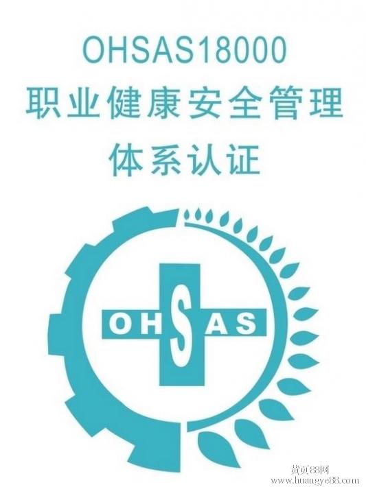 新疆石油行业11月集中审核QHSE