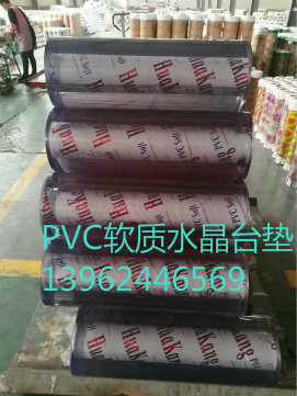 PVc软玻璃台垫(辐射盐城、淮安、射阳、句容、兴化）